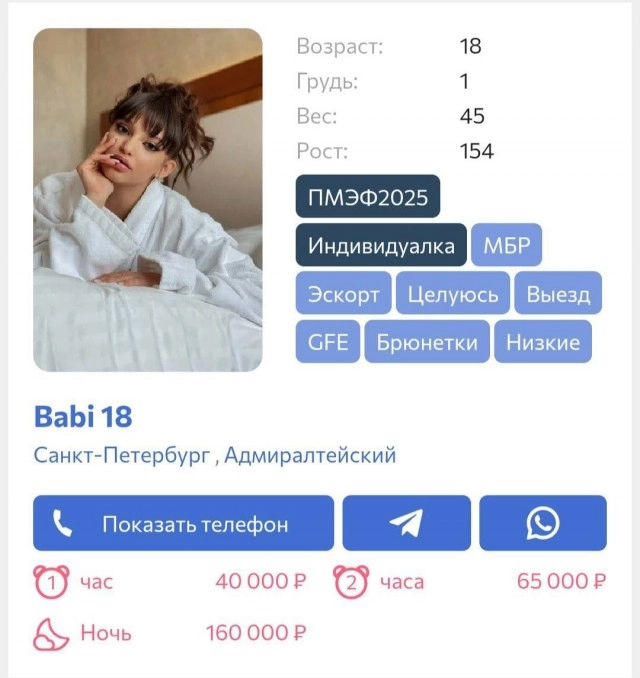 ПМЭФ оказался дешёвкой