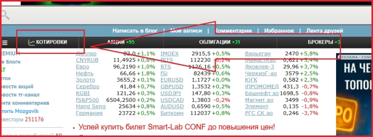Рубль теряет равновесие, готовясь постучать в дверь подвала