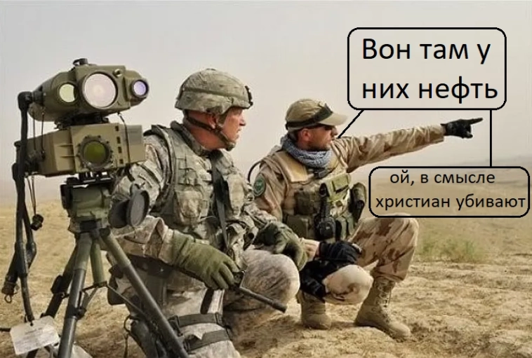 США готовится к военным действиям в Нигерии США готовится к военным действиям в Нигерии