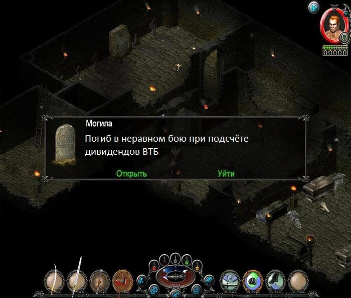 Сколько дивидендов заплатит ВТБ через полгода