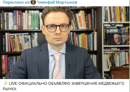Оракул из Питера выключил свет в конце тоннеля надежды на успешные переговоры и рост акций