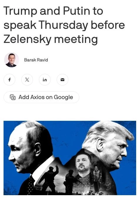 Трамп и Путин созвонятся сегодня — официальный представитель белого дома