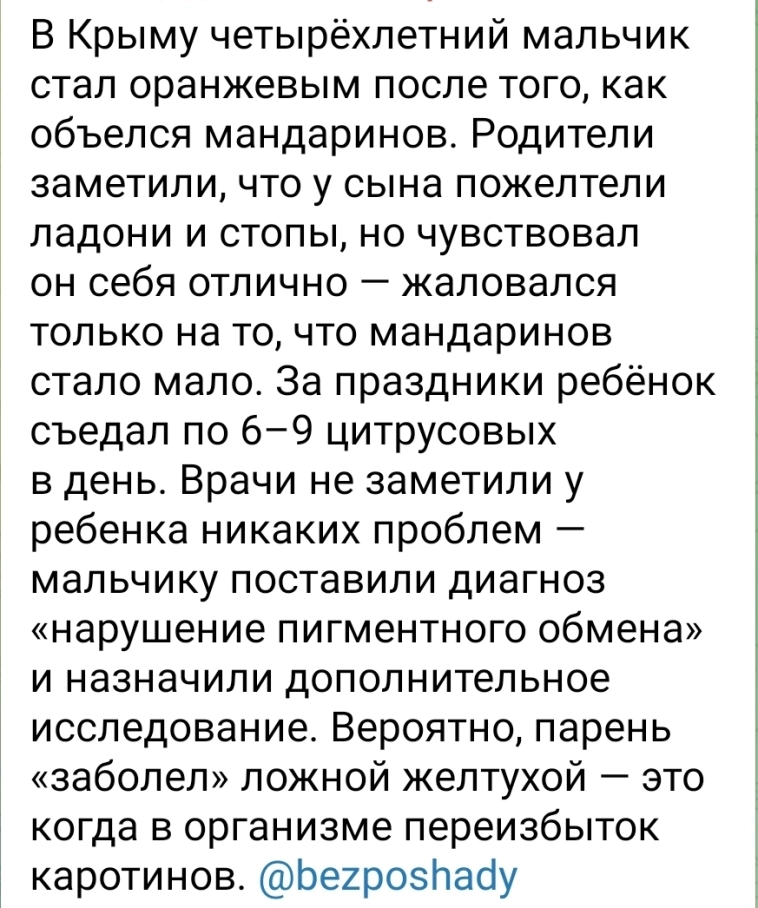 Азия. Вторник. Азия. Вторник.