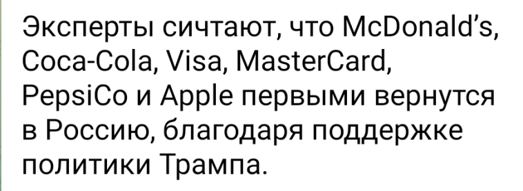 Азия. Понедельник. Азия. Понедельник.