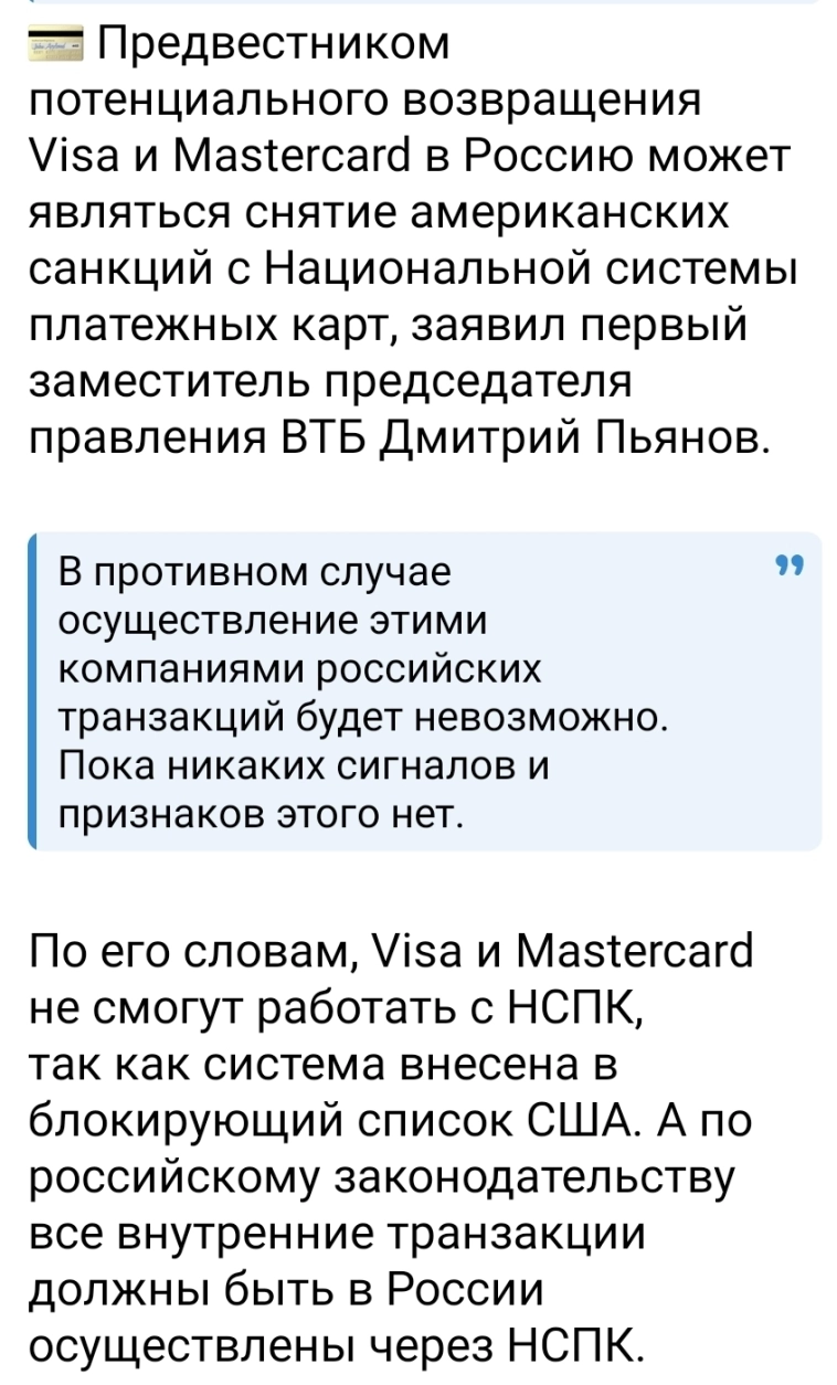 Азия. Среда.