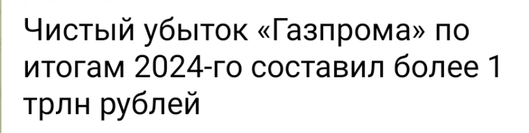 Азия. Вторник.