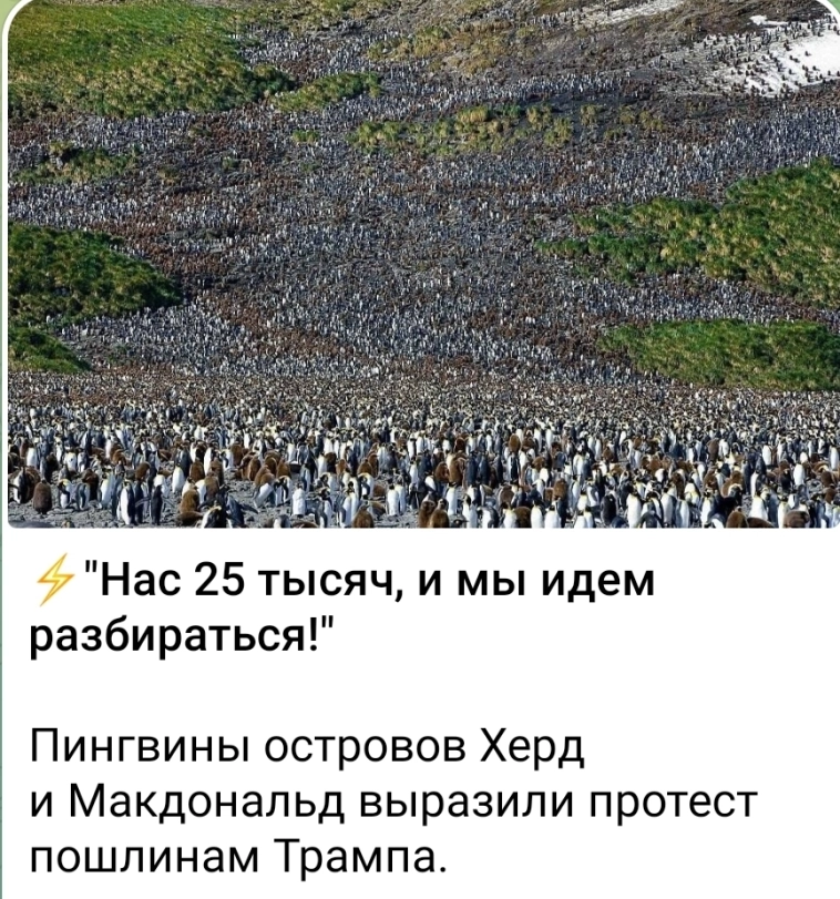 Азия. Пятница. Азия. Пятница.