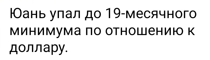 Азия. Среда.