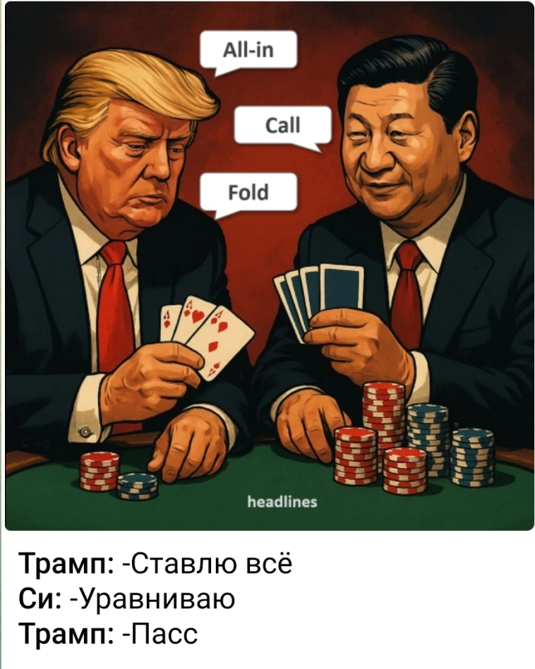 Азия. Среда.