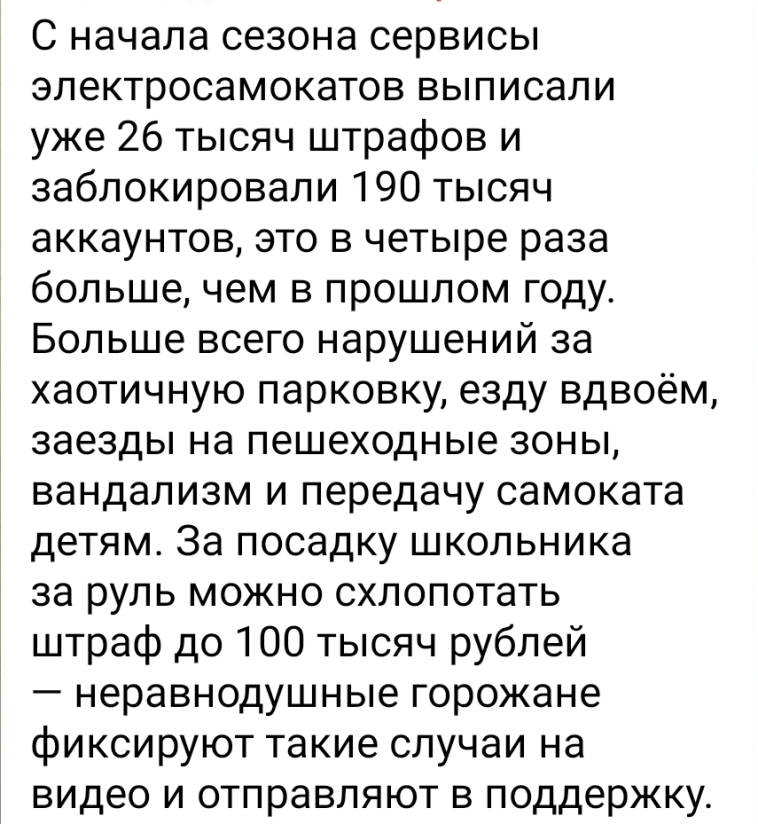 Азия. Пятница.