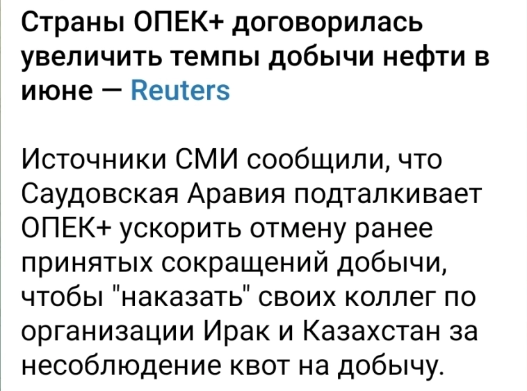 Азия. Понедельник.