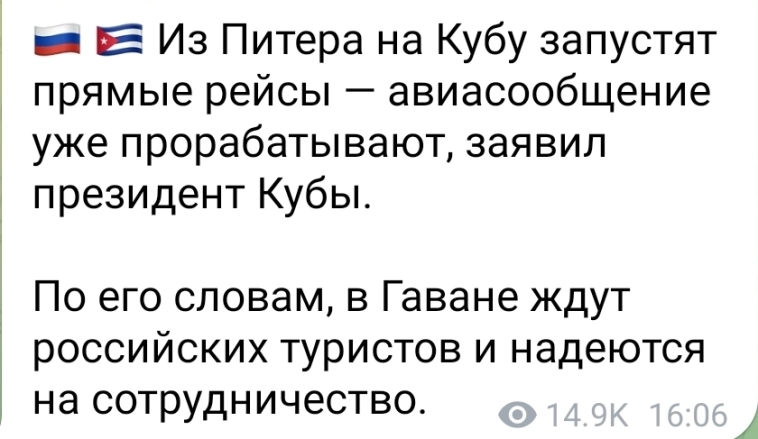 Азия. Вторник.