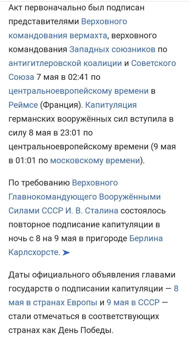 Азия. Четверг.