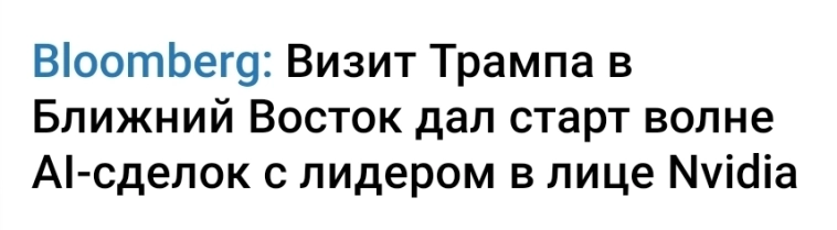 Азия. Четверг.