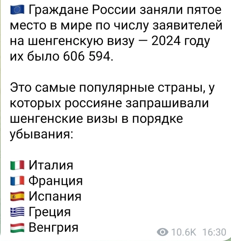 Азия. Пятница.