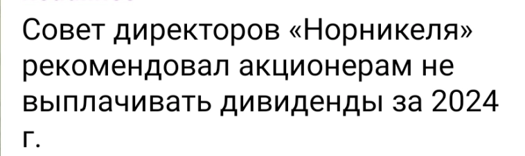 Азия. Понедельник.