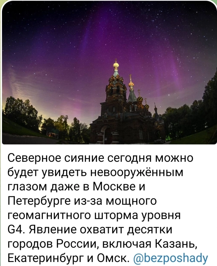 Азия. Вторник.