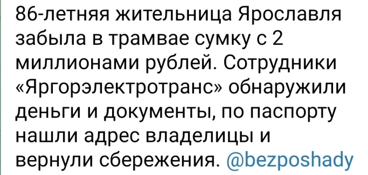 Азия. Вторник.