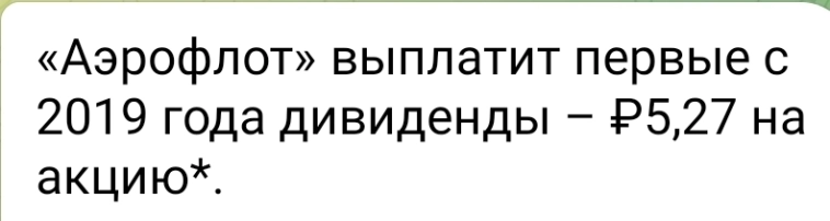 Азия. Пятница.