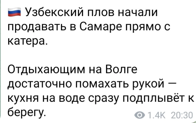 Азия. Пятница.