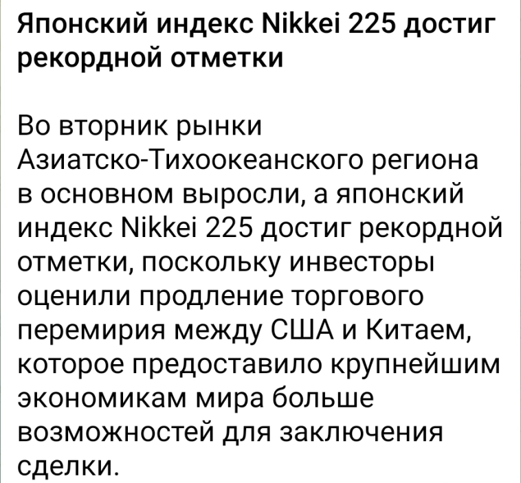 Азия. Среда.