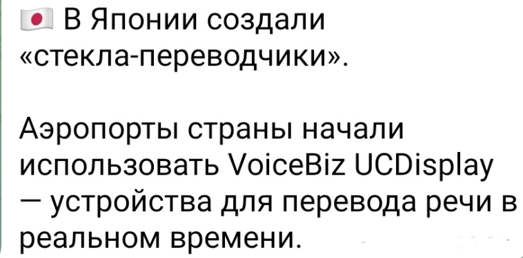 Азия. Четверг.