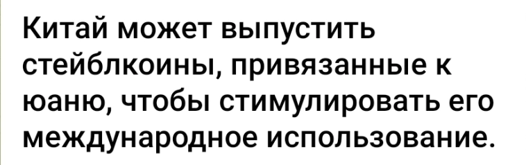 Азия. Пятница.