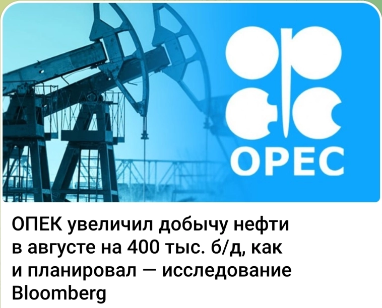 Азия. Четверг.