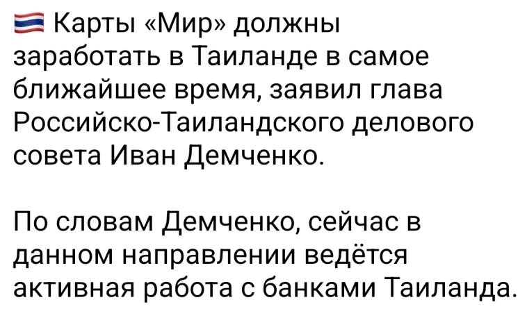 Азия. Пятница.