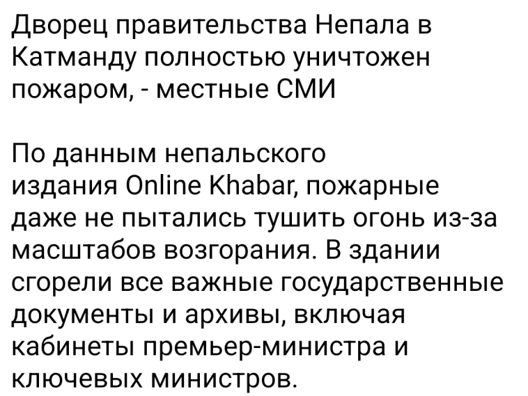 Азия. Среда.