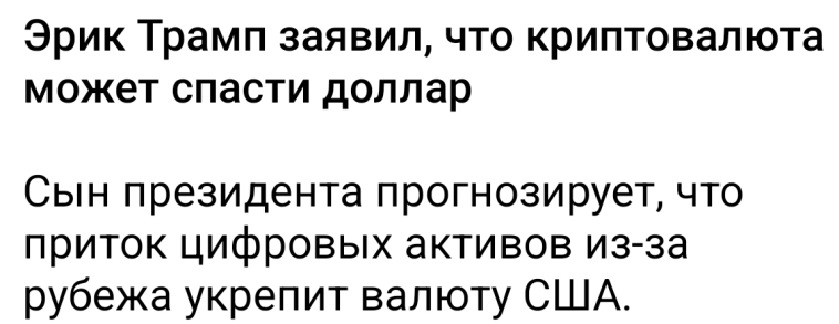 Азия. Пятница.