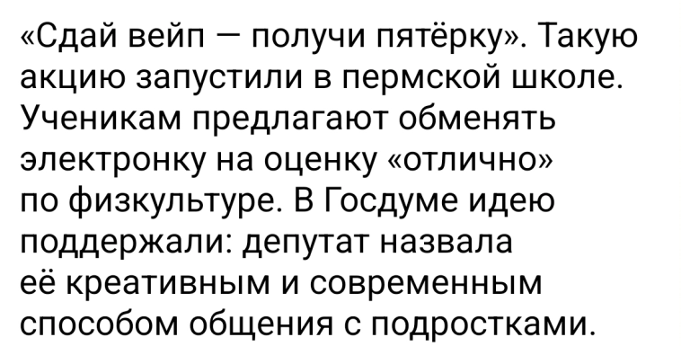 Азия. Четверг.