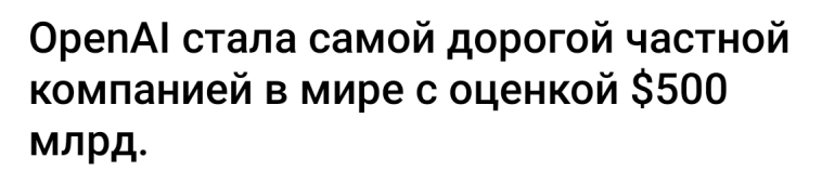 Азия. Пятница. Азия. Пятница.