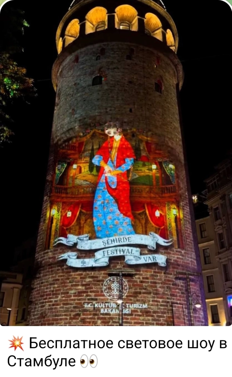 Азия. Понедельник.