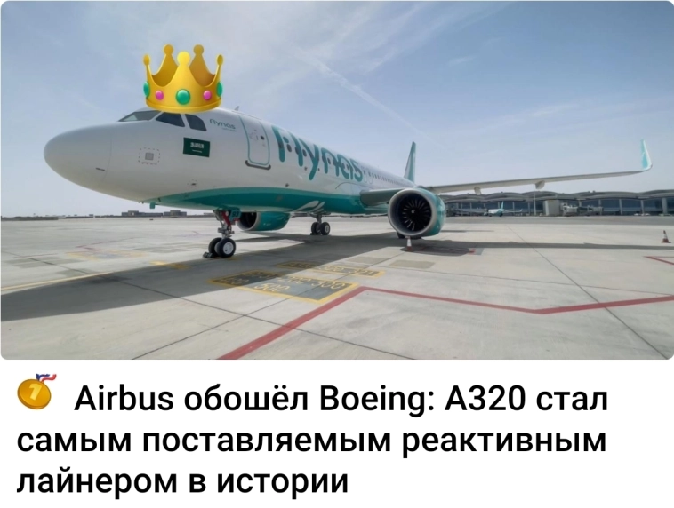 Азия. Среда.