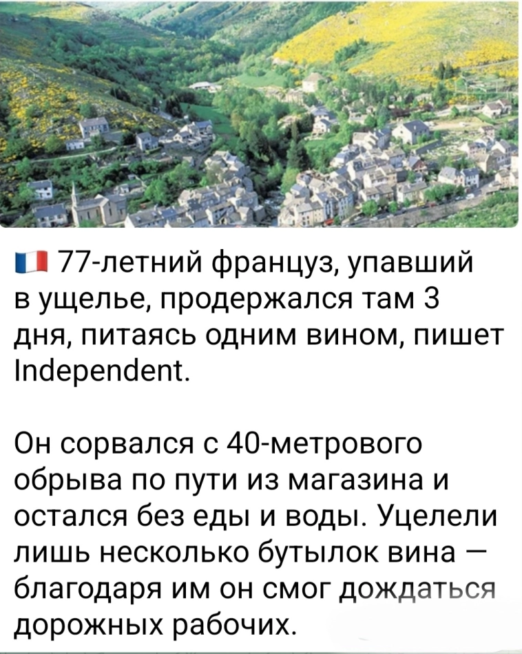 Азия. Среда.