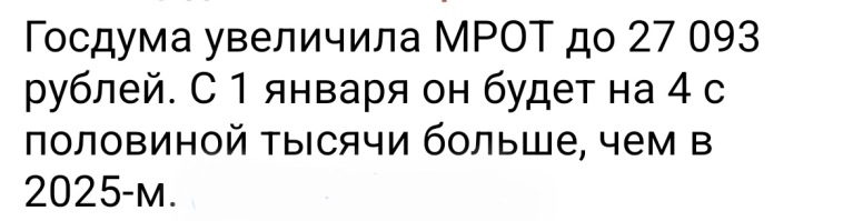 Азия. Пятница. Азия. Пятница.