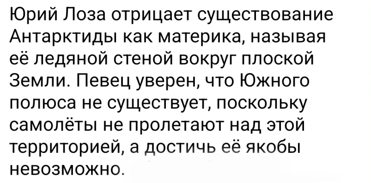 Азия. Вторник.