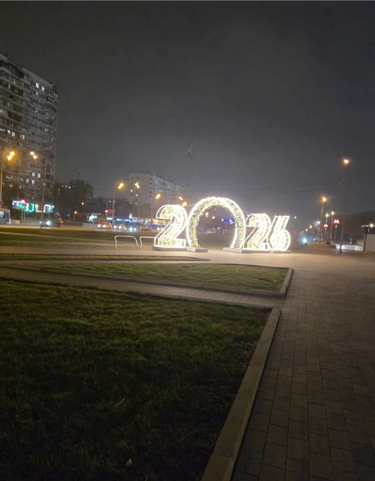 Азия. Пятница.