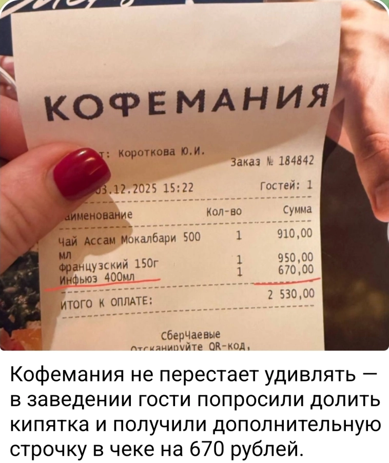 Азия. Пятница.