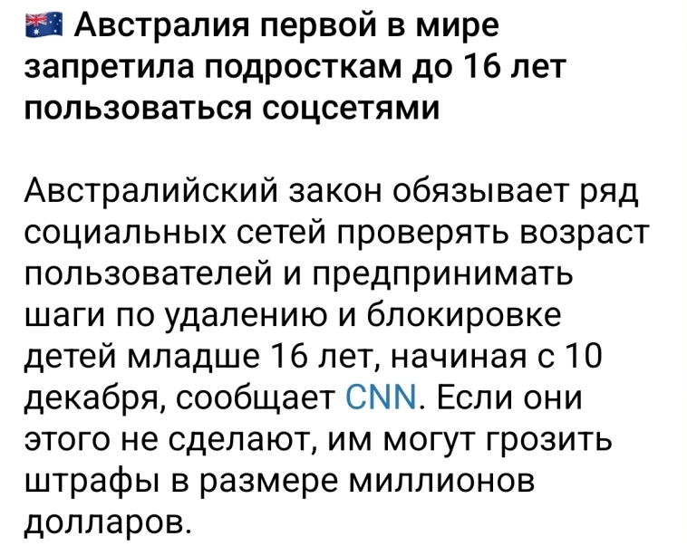 Азия. Четверг.