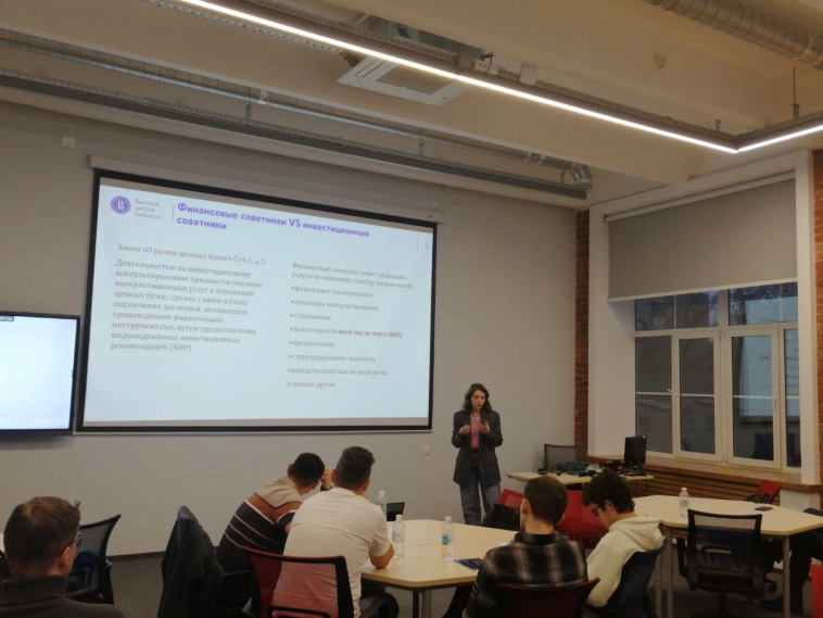 Финансовые и фондовые рынки, мастер классы про советников