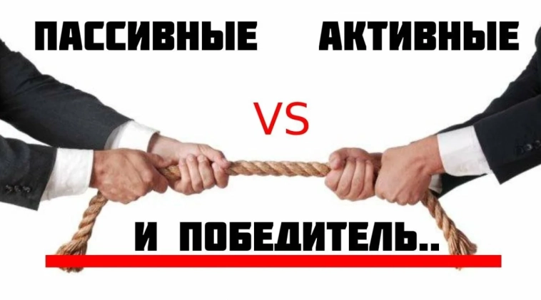 Обыграть индекс сложно?