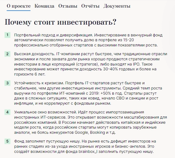 На brainboxVC появился фонд, инвестирующий в множество стартапов, а также новый стартап. На brainboxVC появился фонд, инвестирующий в множество стартапов, а также новый стартап.