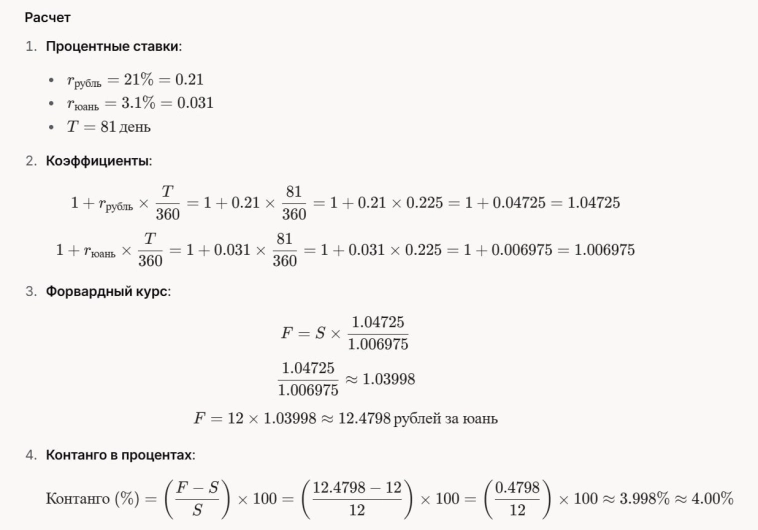 Нейросети в трейдинге — стоит ли игра свеч? Нейросети в трейдинге — стоит ли игра свеч?