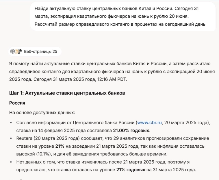 Нейросети в трейдинге — стоит ли игра свеч? Нейросети в трейдинге — стоит ли игра свеч?
