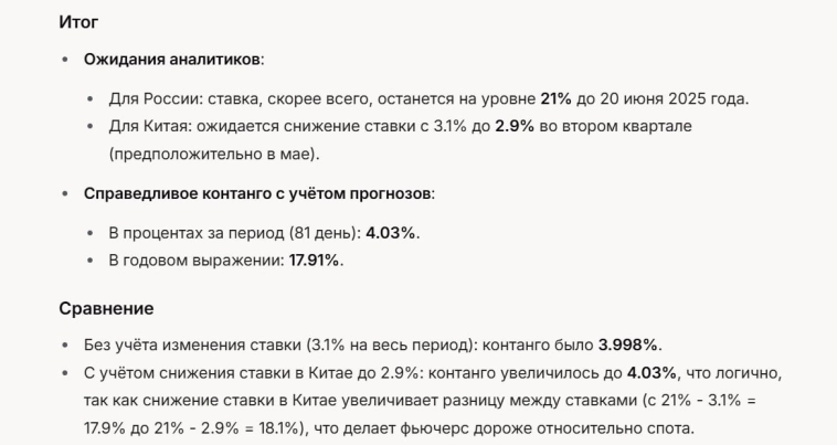 Нейросети в трейдинге — стоит ли игра свеч? Нейросети в трейдинге — стоит ли игра свеч?