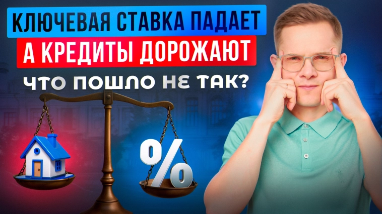 Что происходит с деньгами в России? Ждать ли кризиса? Что происходит с деньгами в России? Ждать ли кризиса?
