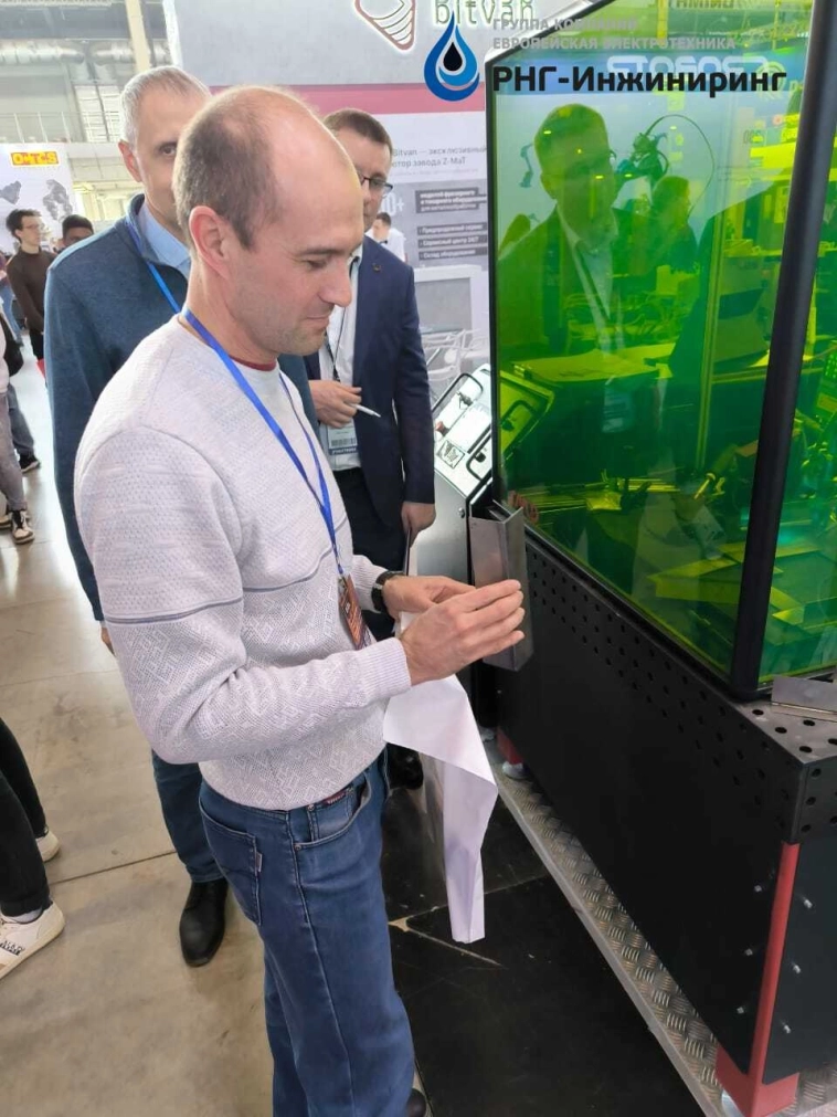 Металлообработка. Сварка - Урал 2025 Металлообработка. Сварка - Урал 2025