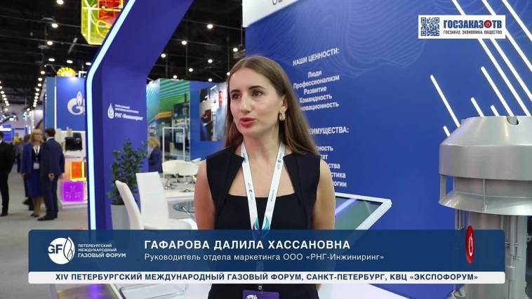 Интервью для ГОСЗАКАЗ.ТВ